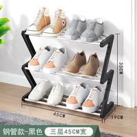 Gambar Rak Sepatu Portable Rak Sepatu Zigzag 3 Tingkat Susun Model Zigzag Minimalis - WHITE dari tokoshenar88 undefined 4 Tokopedia
