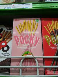 Gambar Pocky Choco Stick 47gr - Cokelat dari MINI MARKET DUTA JAYA undefined 1 Tokopedia