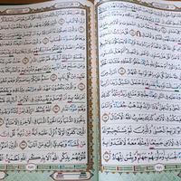 Gambar Al Quran custom nama full colour size A4 | quotes | foto | - soft green, A4 8 Blok Warna dari MyFirst AlQuran undefined 4 Tokopedia