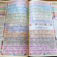 Gambar Al Quran custom nama full colour size A4 | quotes | foto | - soft green, A4 8 Blok Warna dari MyFirst AlQuran undefined 5 Tokopedia