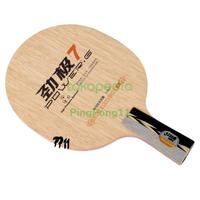 Gambar DHS PG7 PG 7 Power G7 - Blade Bat Bet Tenis Meja Pingpong - Flaired FL dari PingPong11 undefined 3 Tokopedia