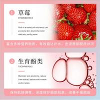 Gambar Masker bibir / pelembab bibir / lip sleeping strawberry mask dari CV. Indah HarMoni undefined 4 Tokopedia