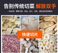 Gambar MAXPUMP Alat Pemotong Kentang dengan Listrik Alat Mesin Pengiris Singkong 2mm Sayur Sayuran Kitchenware Pisau vegetable cutters Alat Serut Kentang Elektrik - Pengiris Sayur Otomatis, Bisa untuk Wortel, Timun, Bawang, Usaha Kuliner & Rumahan dari Poseidonpump undefined 5 Tokopedia