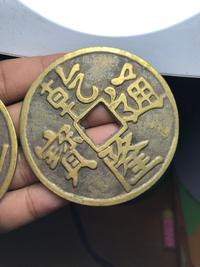 Gambar Koin Kuno China Burung Naga Atau phoenix Langka dari Pusaka Bahari Kalimantan undefined 2 Tokopedia