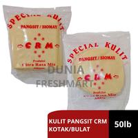 Gambar (BISA KIRIM LUAR KOTA) KULIT PANGSIT SIOMAY KULIT DIMSUM BULAT CRM - BULAT dari Dunia Freshmart undefined 1 Tokopedia