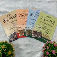 Gambar DURUSUL AQOID DINIYAH - Durusul Aqoidud Diniyyah (Jilid 1, 2, 3, 4) - Jilid 1 dari Juragan Kitab (Official) undefined 1 Tokopedia