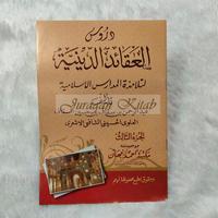 Gambar DURUSUL AQOID DINIYAH - Durusul Aqoidud Diniyyah (Jilid 1, 2, 3, 4) - Jilid 1 dari Juragan Kitab (Official) undefined 4 Tokopedia