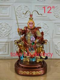 Gambar patung dewa kera sakti / sun go kong / tai sing duduk 12 inch fiber l2 dari toko epatung undefined 1 Tokopedia