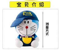 Gambar Boneka doraemon kostum pakai topi rock bahan plush - 30cm dari Happy Fun Olshop undefined 1 Tokopedia