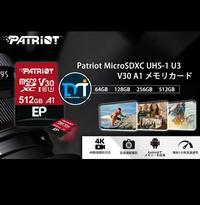 Gambar Patriot EP Series V30 A1 MicroSDXC UHS-1 64GB 128GB 256GB 512GB SDXC - 64GB dari Duta Mandiri Infokom undefined 1 Tokopedia