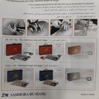 Gambar VARIASI Alat Bekam Sammora KOREA isi 19 Tas Biru / Tas Merah (Premium) - Tas Biru dari DuniaAkupuntur undefined 5 Tokopedia