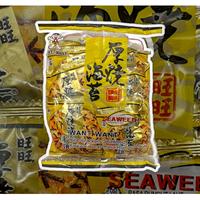 Gambar Want Want Seaweed Rice Crackers Krekers Beras Rumput Laut - 3 Sachets dari SteampowFIN undefined 1 Tokopedia