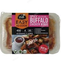 Gambar Ayam Pollo Spicy Buffalo Chicken Wings dari SKR26 undefined 1 Tokopedia