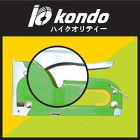 Gambar KONDO Staple Gun 4-8mm / Staples Tembak (4090-003) dari Hasston Tools undefined 3 Tokopedia