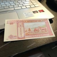 Gambar MATA UANG KERTAS 20 TUGRIK MONGOLIA 2014 dari ToserbaDelapanLima undefined 3 Tokopedia
