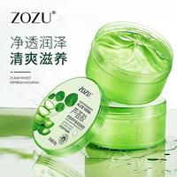 Gambar Zozu Aloe vera Gel Natural 300g ALOEVERA Bisa Cod - 200G dari Beauty Panda undefined 3 Tokopedia