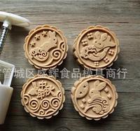Gambar Cetakan Mooncake Kue Bulan Press Mold Cetakan Nastar Taiwan 125Gr Gram dari Momoco Bakeware undefined 5 Tokopedia