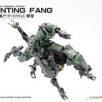 Gambar Number 57 Armored Puppet Hunting Fang model kit mokit motor ninja dari B-Toys And Hobbies undefined 3 Tokopedia
