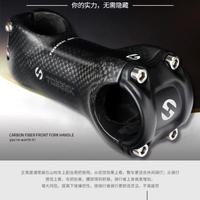 Gambar toseek stem carbon 3k original 6° - 90mm dari speedyman undefined 3 Tokopedia