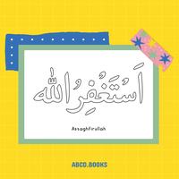Gambar Kertas Mewarnai Kaligrafi untuk Anak Muslim & Muslimah - Bismillah dari abcdbook undefined 3 Tokopedia