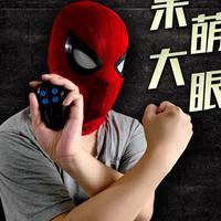 Gambar Cattoys Mask Topeng Spiderman Homecoming Tom Holland Moveable Eye Lash dari Larizt Shop Jakarta undefined 1 Tokopedia