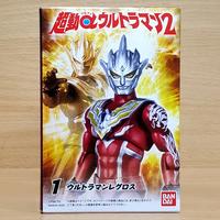Gambar SHODO Choudou Alpha Ultraman 2 [Ultra Galaxy Fight] Ultraman Regulos dari Littlebubuhobby undefined 1 Tokopedia