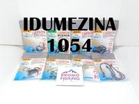Gambar Kail MIX CARBON 1054 IDUMEZINA RINGED / ring lubang karbon grosir - 03 dari BROMO FISHING undefined 1 Tokopedia