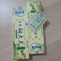 Gambar salep zudaifu original obat kulit gatal jerawat ruam jamur kudis kurap dari davaDistribution undefined 1 Tokopedia