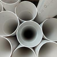 Gambar Pipa Pvc Icon Aw 4" x 4 Meter Putih 50 Btg Karawang dari RMJ Bahan Bangunan undefined 1 Tokopedia
