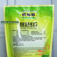 Gambar Gan Mao Cha Beverage - Teh Herbal Pereda Flu dan Pilek dari Guang Ming Mart undefined 5 Tokopedia