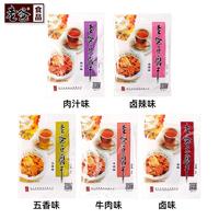 Gambar Tahu kering berbagai Rasa siap disaji /老爸 豆腐干 dari CemilanYummy_ undefined 3 Tokopedia