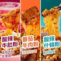 Gambar Haidilao Hai Di Lao Mie Instant Noodle Instan Box Hotpot Hot Pot Cup - Tomato Beef dari MEDUSA.SHOP undefined 2 Tokopedia