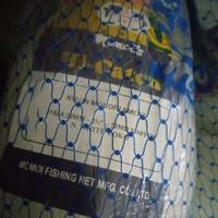 Gambar JARING MOMOI 0.28 70X80 YOKO | JARING IKAN SENAR 0.28 | PUKAT 0.28 - 4 1/2 inch dari TOKO MITRA BAHARI undefined 3 Tokopedia