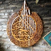 Gambar kaligrafi frameless ayat kursi dari kaligrafi wisnu undefined 3 Tokopedia