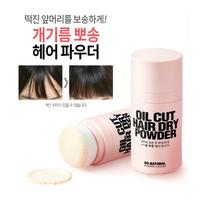 Gambar So Natural~Oil Cut Hair Dry Powder dari oppa.eonni undefined 4 Tokopedia