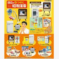 Gambar Miniatur Re-Ment Retro Home Electric Appliances of Hitachi - 2 dari Kyodain79 undefined 1 Tokopedia