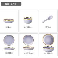 Gambar Lilac Gold Dining Set 9 Pcs / Set Piring Mangkok Alat Makan Keramik dari Eraque undefined 2 Tokopedia