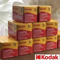 Gambar Kodak Colorplus film 135 200 - 36 exp colour plus / color plus 1 roll dari Toko Pasti Suka at Tokopedia undefined 4 Tokopedia