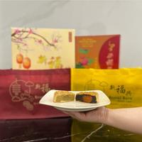 Gambar Kue Bulan Mooncake REZEKI BARU Medan - Kacang Hijau / Telur / Vege - KCG HIJAU POLOS dari harapan jayashop hampers undefined 5 Tokopedia