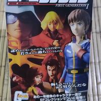 Gambar emotive figure collection first generation char aznable BANDAI RARE dari Reload Collection Art undefined 2 Tokopedia
