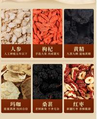 Gambar REN SHEN WU BAO CHA/HERBAL TEA/TEH HERBAL/TEH COWOK dari healteaaid undefined 3 Tokopedia