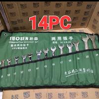 Gambar Kunci Ring Pas Set 14pcs 8mm-24mm TuoSen dari GUDANGPOWERTOOLS undefined 2 Tokopedia