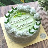 Gambar Klepon Cake Round - D 18cm dari Daisy Cakery undefined 5 Tokopedia