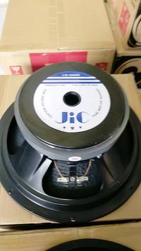 Gambar Speaker JIC LB 12060 - 12 INCH dari nislianz undefined 2 Tokopedia