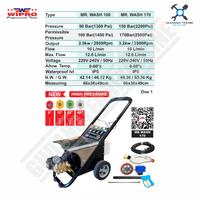 Gambar Jet Cleaner ELECTRIC MRWASH-100/High Pressure Washer WIPRO MR WASH 100 dari Indo Teknik 77 undefined 1 Tokopedia