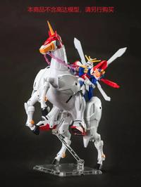 Gambar EW Fuunsaiki HG RG 1/144 Model kit Horse Kuda Figma BTX dari NOGOSHOP_NEW undefined 5 Tokopedia