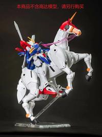 Gambar EW Fuunsaiki HG RG 1/144 Model kit Horse Kuda Figma BTX dari NOGOSHOP_NEW undefined 4 Tokopedia