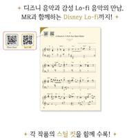 Gambar Disney Jazz Piano Solo Music Sheet 28 Songs - Easy Version with QR dari TOA Graphic Books undefined 2 Tokopedia