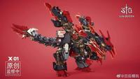 Gambar MODEL KIT SUN QUEEN X-01 DESTINY DIMENSIONS - Hitam, READY dari Ace Hobby Town undefined 1 Tokopedia