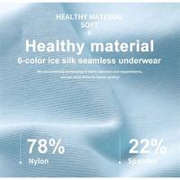 Gambar MiiOW 3 PCS Celana Dalam Boxer Pria Male Panties Ice Silk - M1510 - XL dari BudgetGadget undefined 3 Tokopedia